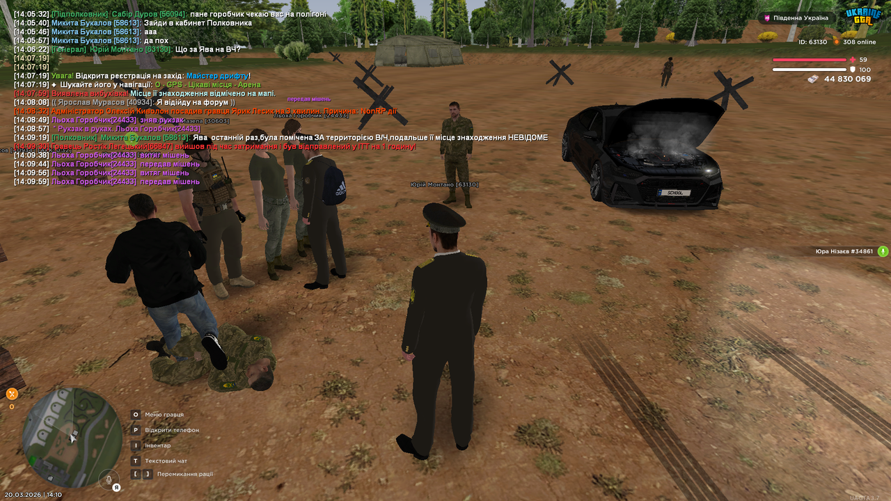 Grand Theft Auto San Andreas Screenshot 2026 03 20 14 10 00 61