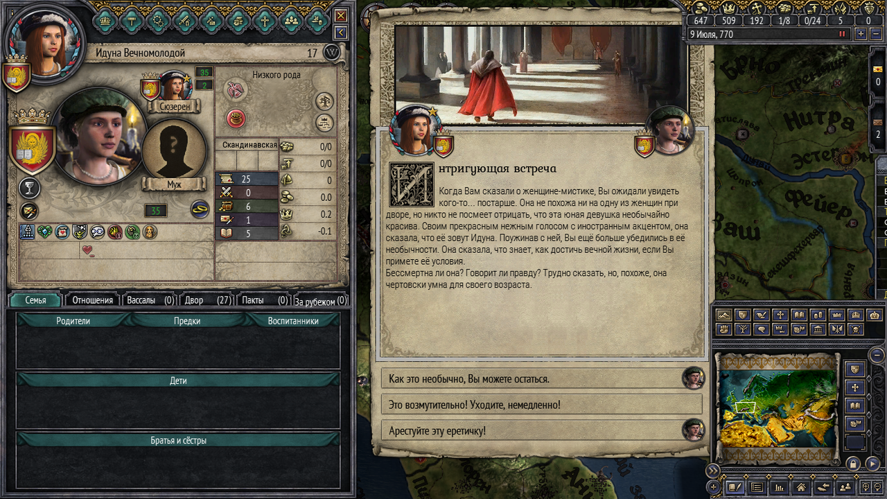 ck2-1.png