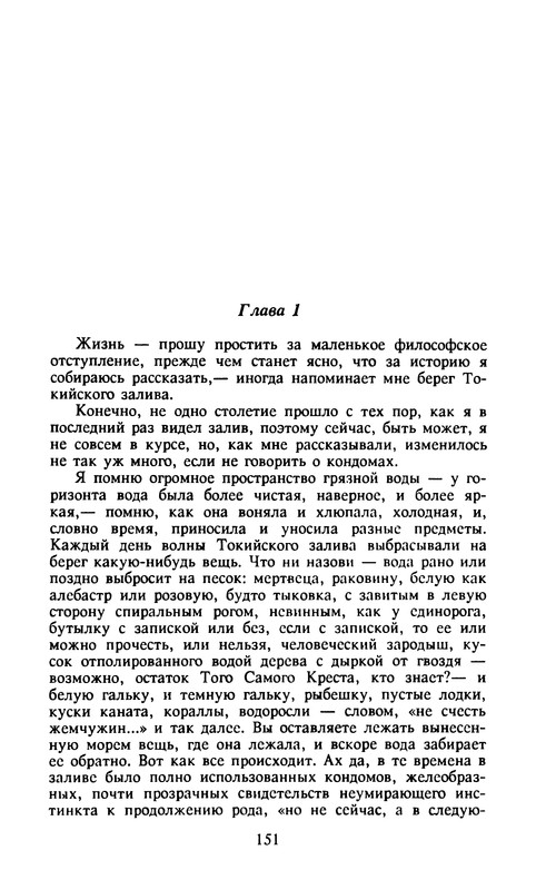 p0153