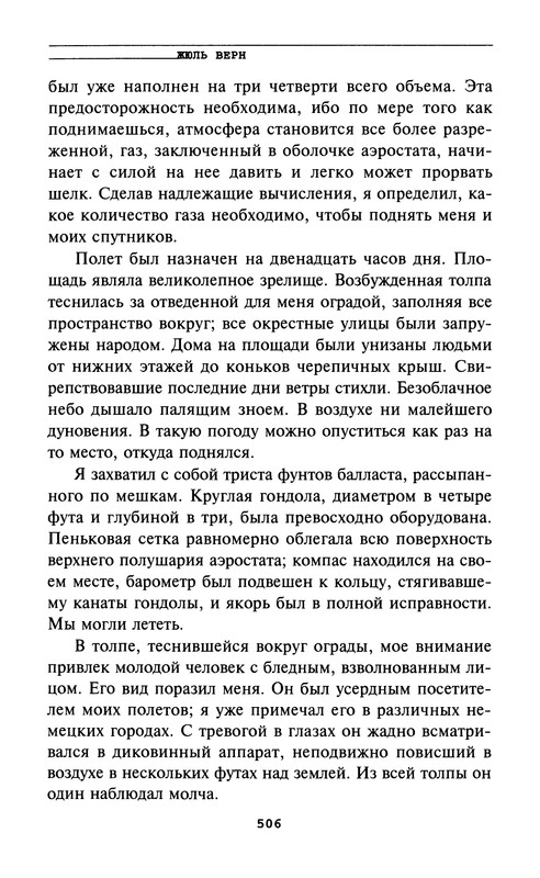 p0508