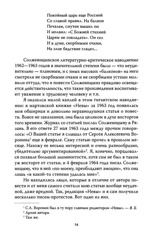 p0013