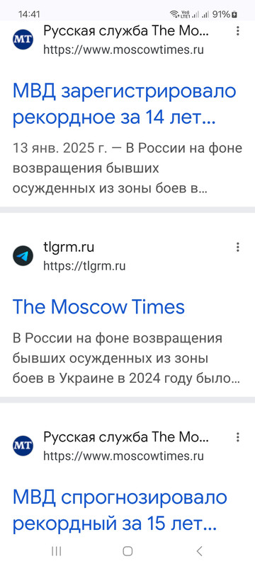 Screenshot_20250625_144107_Chrome