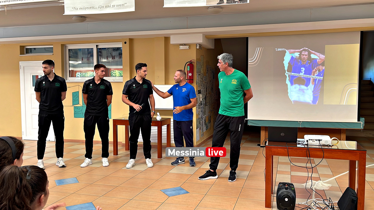 ΑΘΛΗΤΙΣΜΟΣimage00029