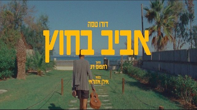 תמונה