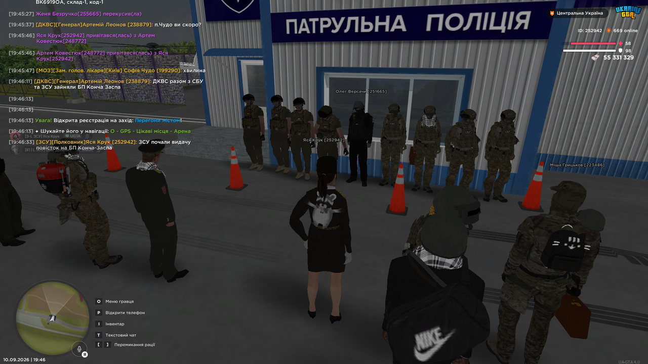 Знімок екрана 2026 09 10 194638