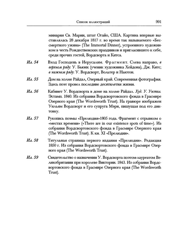 p1023