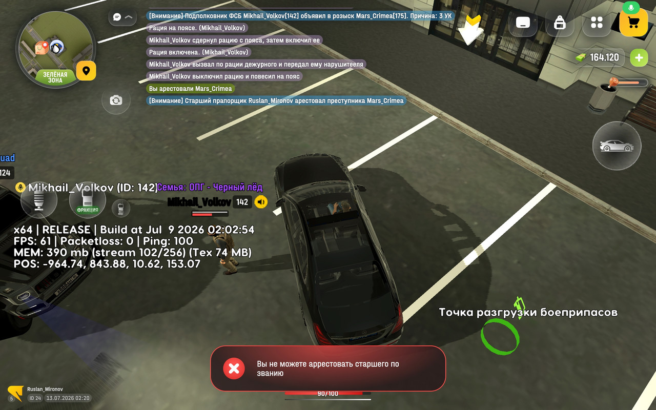 Screenshot 2026 07 13 02 20 13 188 com russia game