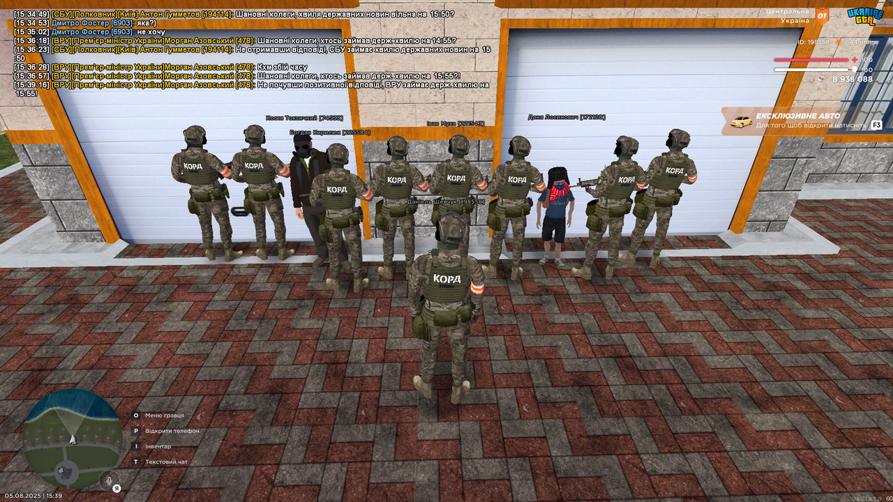 UKRAINE GTA 05.08.2025 15_39_40