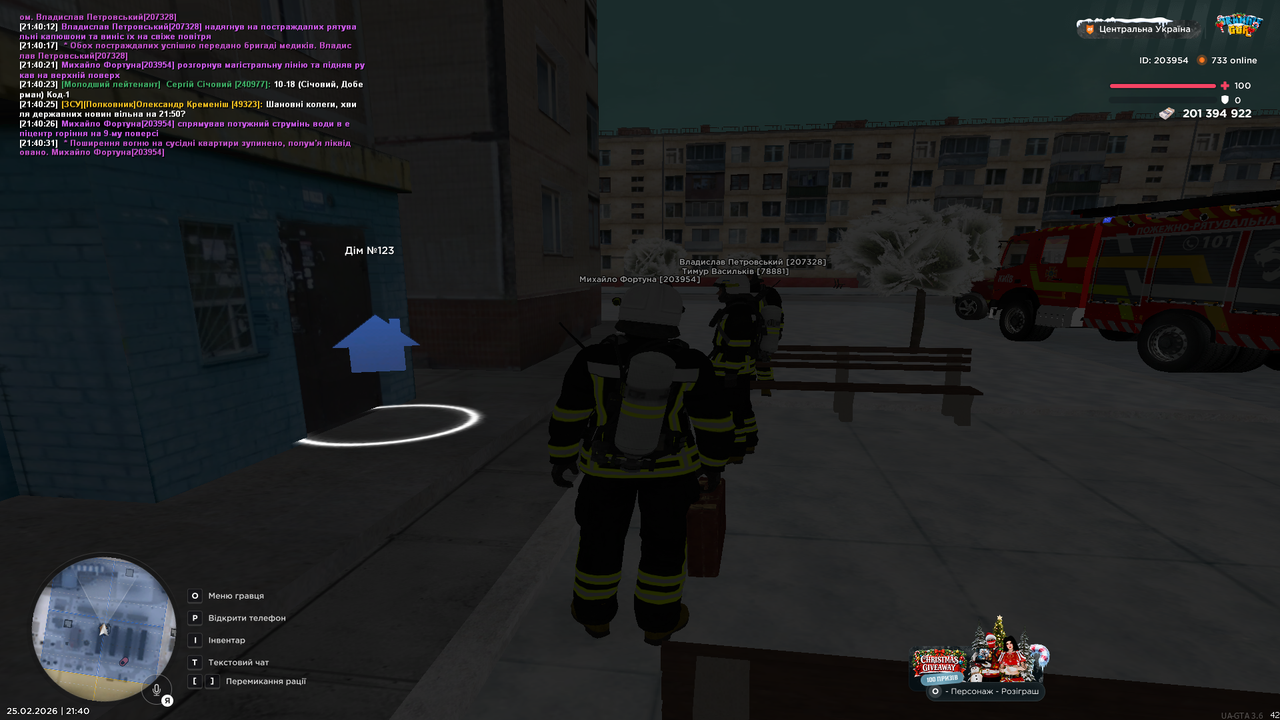 Grand Theft Auto San Andreas Screenshot 2026 02 25 21 40 32 23