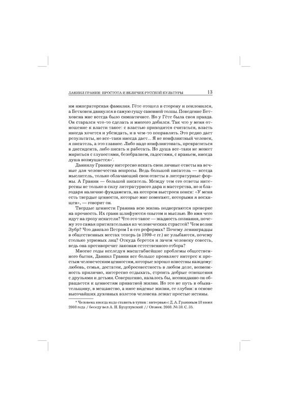 p0013
