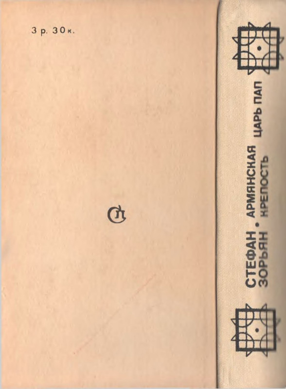 2-p0022