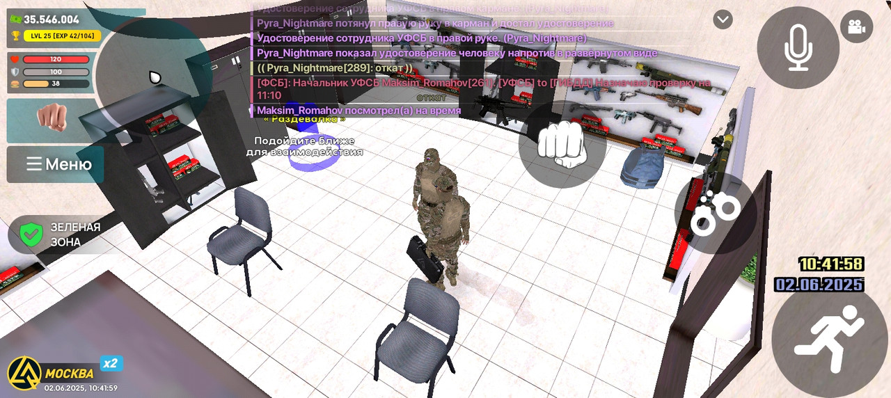 Screenshot_20250602-104159