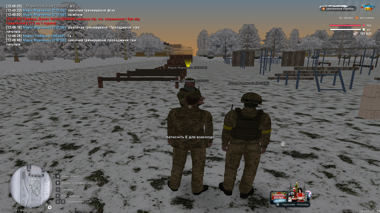 Тренування (5)