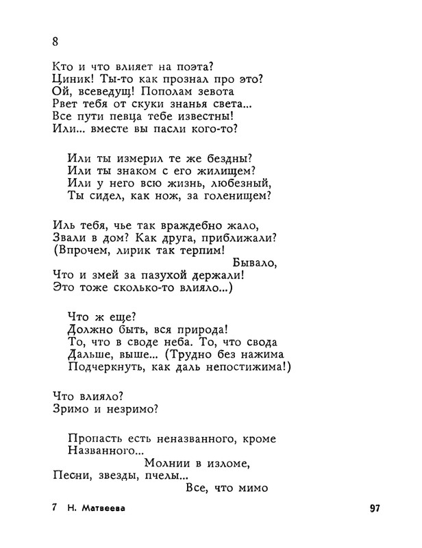 1983-page-0098