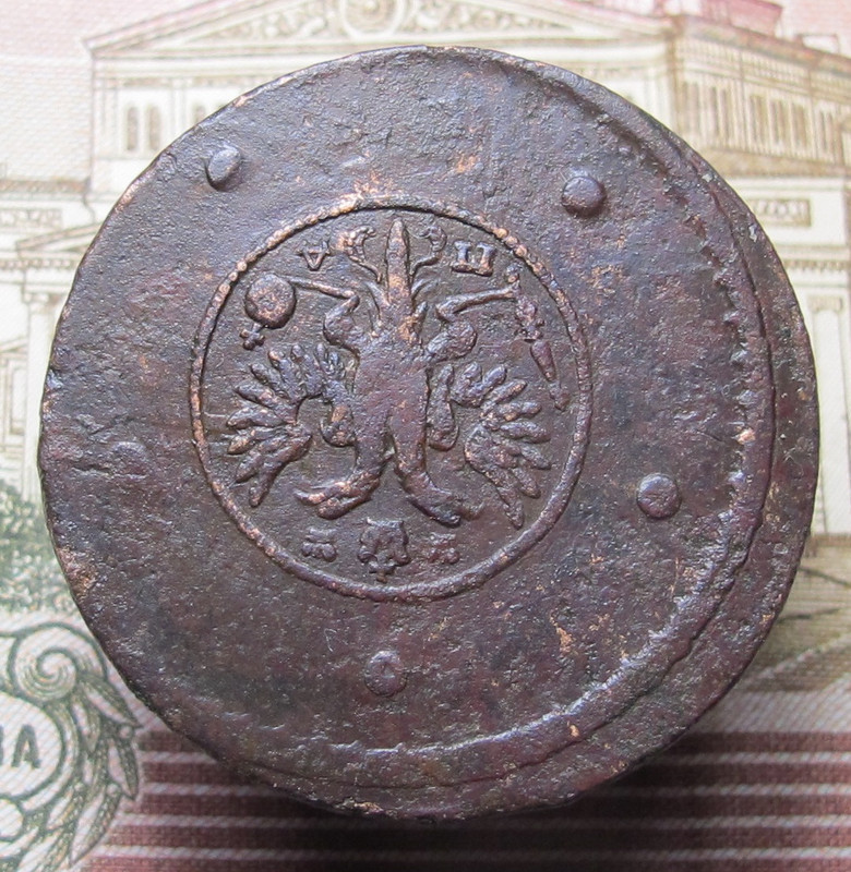 5 копеек 1730 мд 03