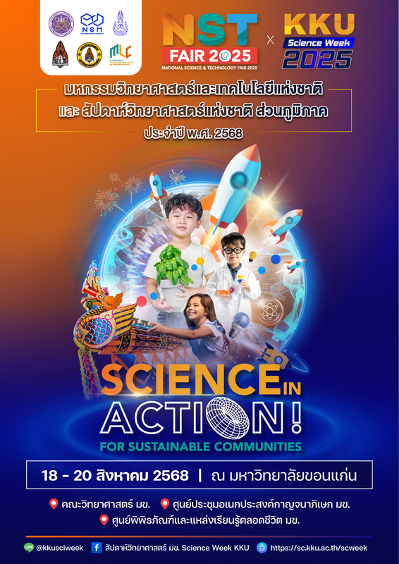 Poster-A4-NST-Fair-x-SCi-Week-2025