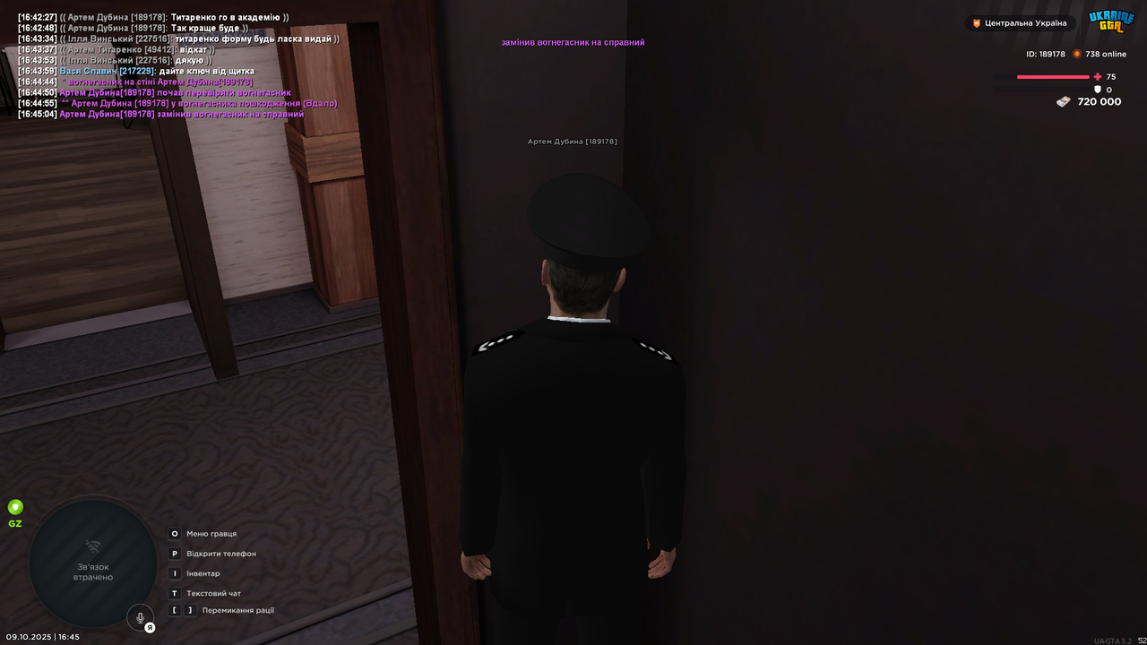 UKRAINE GTA 09.10.2025 16_45_06