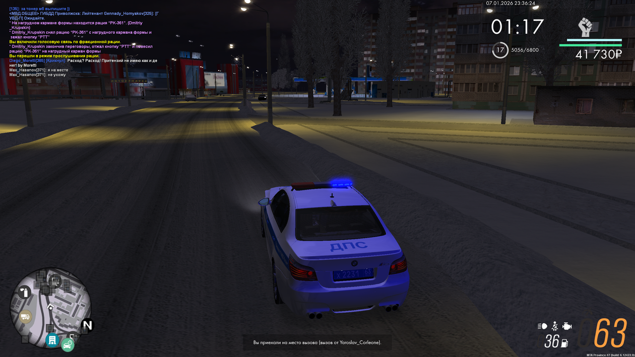 mta screen 2026 01 07 15 36 24