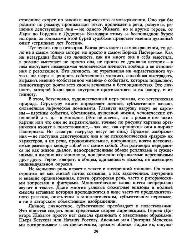 1991-52-page-0031