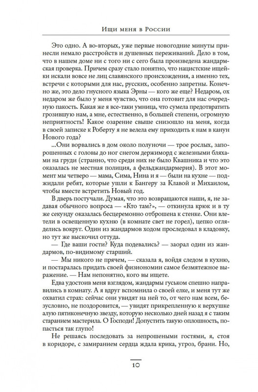 2-page-0006