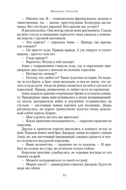 1-page-0013