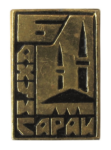 17х11