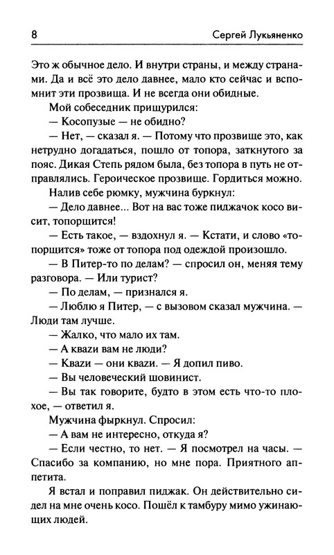 p0010