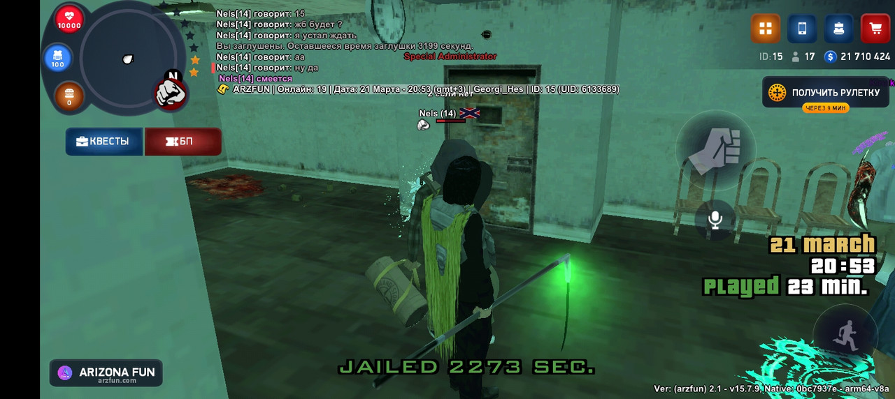 Screenshot_20250321-205341