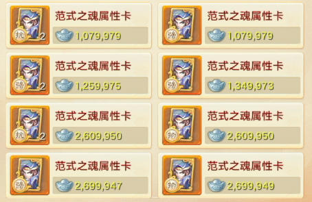 交易示例7