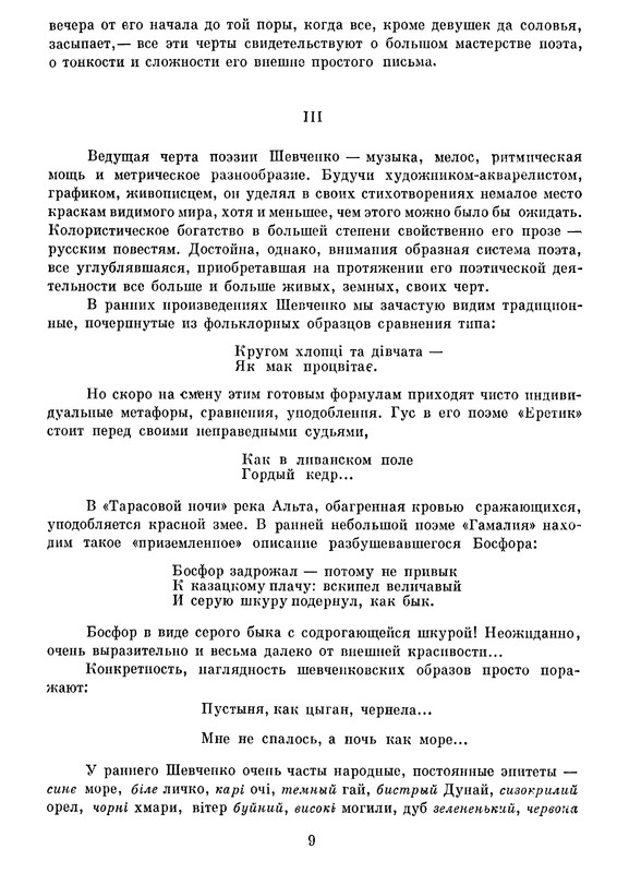 p0012