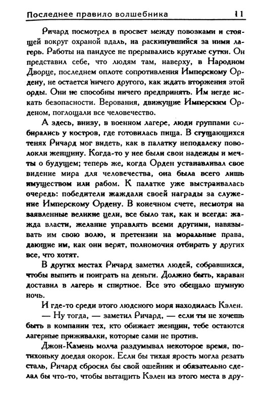 p0013