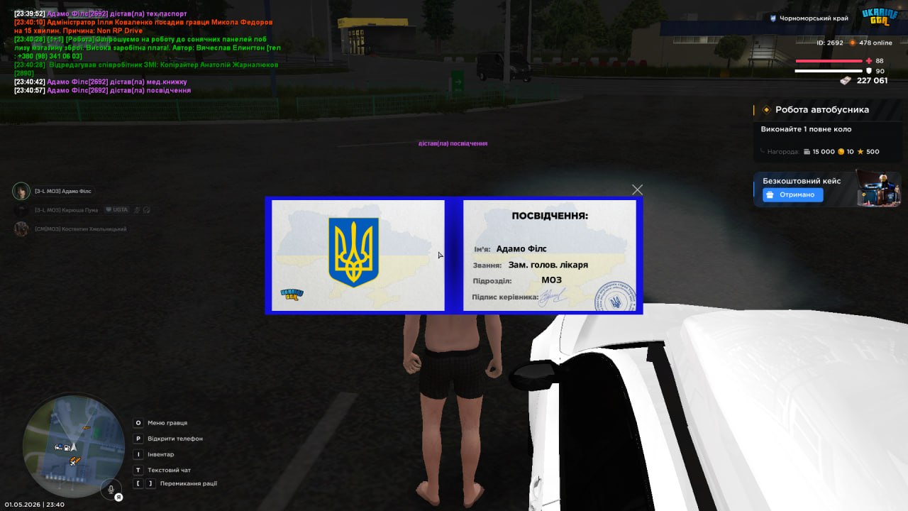 IMG 20260513 220140 065