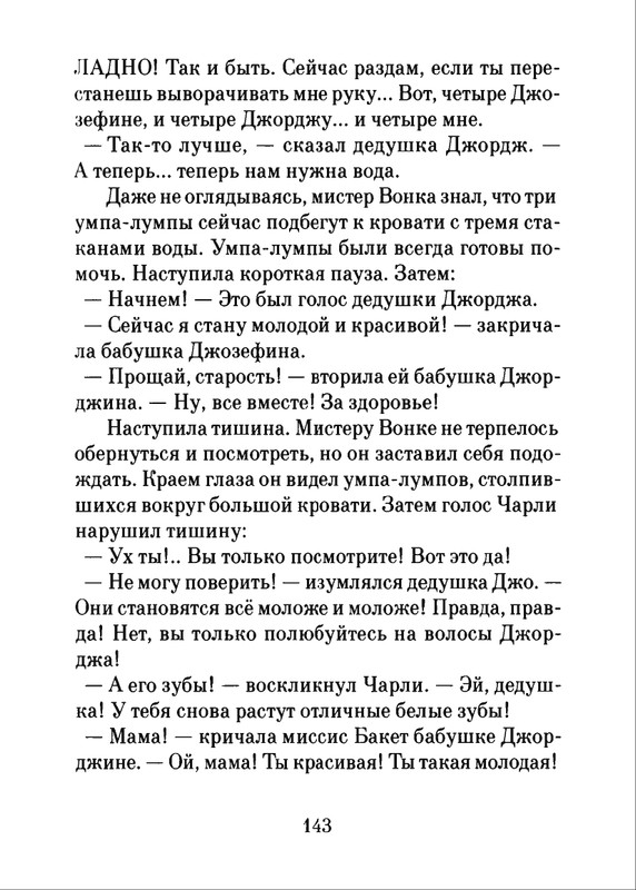 2018-page-0144