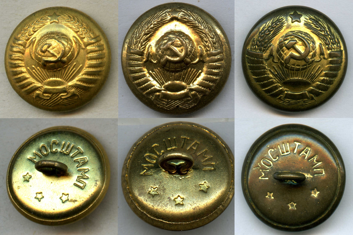 Генерал 16 лент 24 мм Мосштамп три звезды латунь варианты.