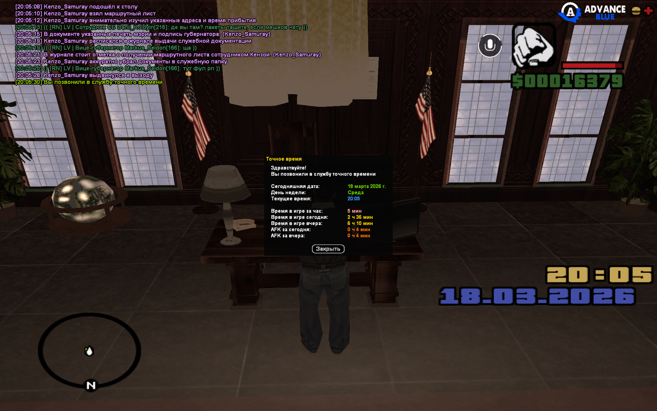 GTA SA MP 18 03 2026 20 05 32