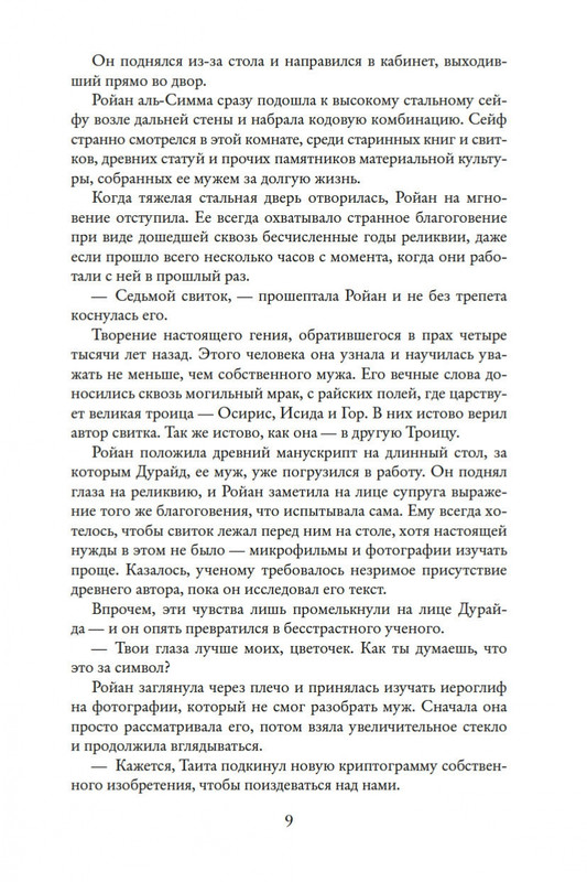2-page-0008