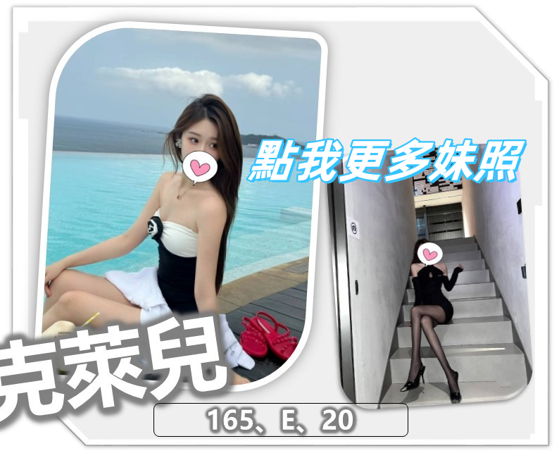 桃園外送茶