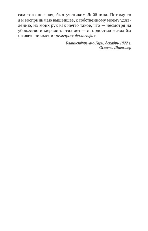 1-NO-1-page-0008