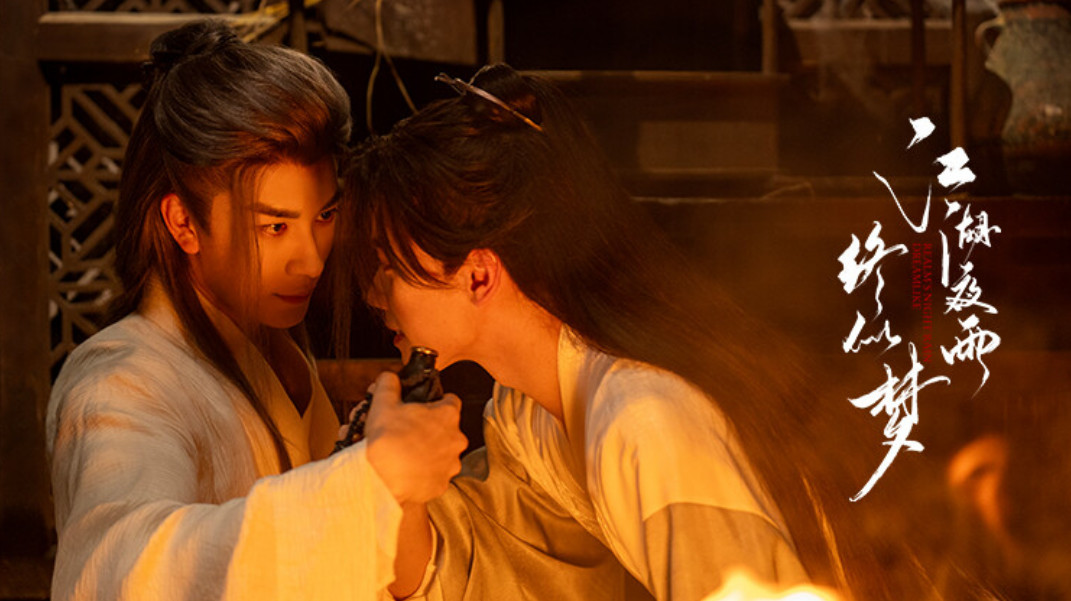 Realm-s-Night-Rain-Dreamlike