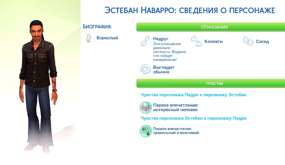 TS4_x64_2022-04-10_19-42-15-76.jpg