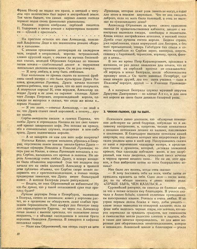 p0012