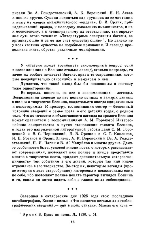 p0017