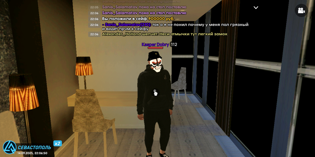 Screenshot_20250914-220652