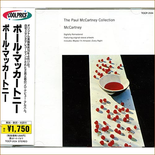 Paul McCartney - McCartney [Japan Ed.] (1970)