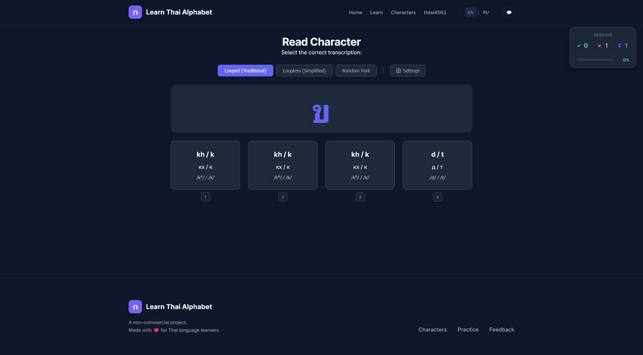 Screenshot 2025 12 12 at 10 46 14 Read Character Learn Thai Alphabet