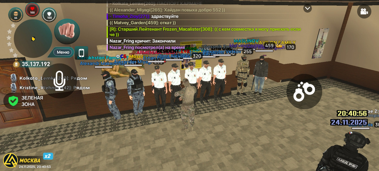 Screenshot 20251124 204053 com liverussia cr