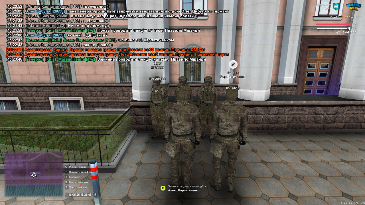 UKRAINE GTA 16.05.2025 15_23_46