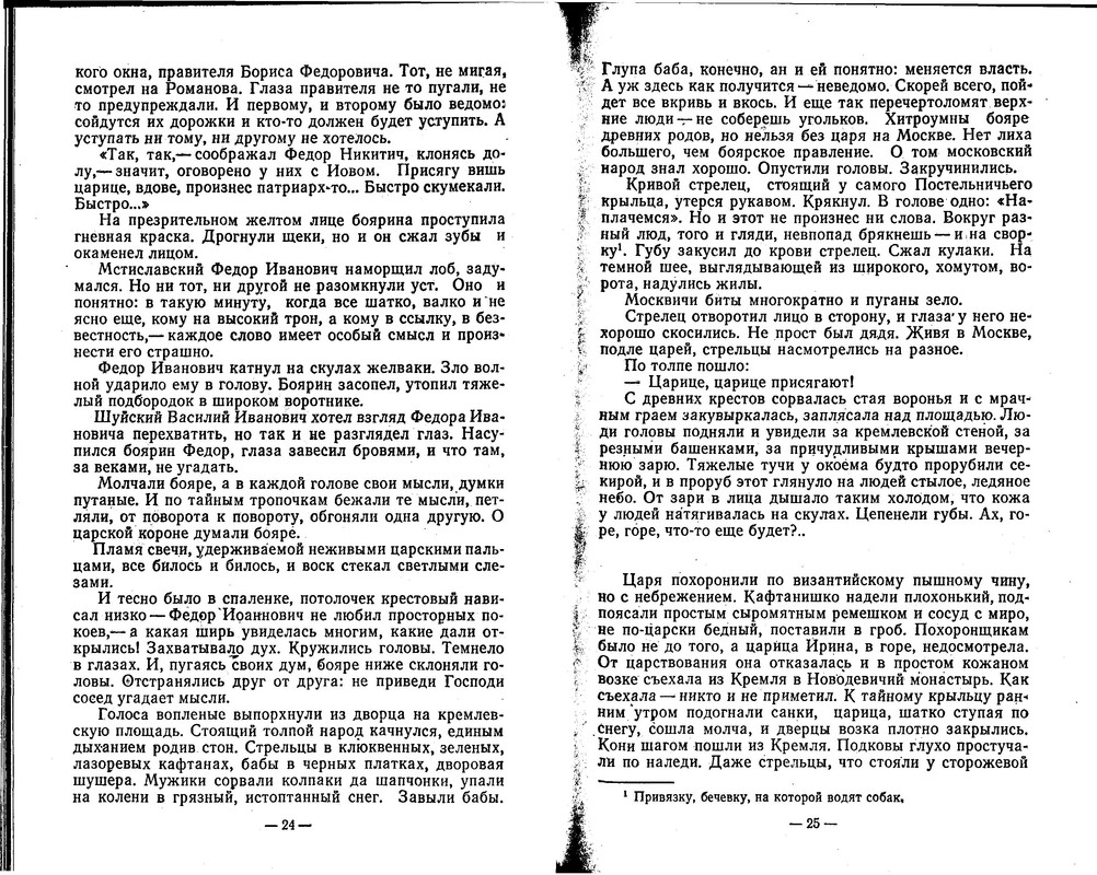 p0012