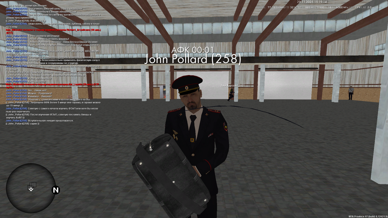 Снимок экрана (51)