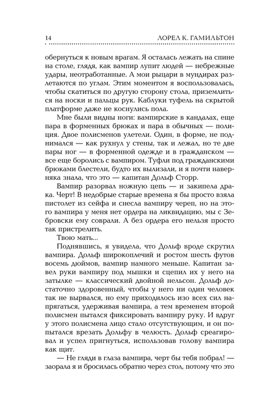 AST000000000152297-14